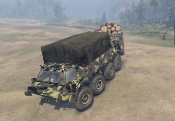 Мод ГАЗ-59037к версия 1 для SpinTires (v03.03.16)