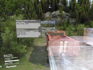 Мод Газ-66 АЦ версия 1 для SpinTires (v03.03.16)