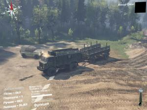 Мод Газ-66 «Дефолт+» версия 1.1 для SpinTires (v03.03.16)