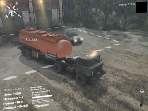 Мод Газ-66 «Дефолт+» версия 1.2 для SpinTires (v03.03.16)