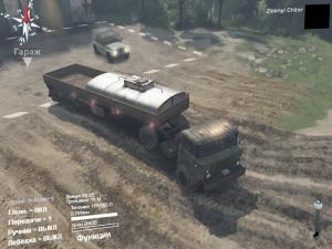 Мод Газ-66 «Дефолт+» версия 1.2 для SpinTires (v03.03.16)