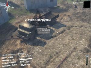 Мод Газ-66 «Дефолт+» версия 1.4 для SpinTires (v03.03.16)