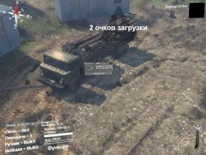 Мод Газ-66 «Дефолт+» версия 1.4 для SpinTires (v03.03.16)