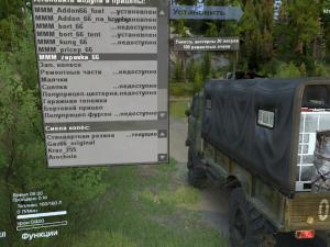 Мод Газ-66 «Дефолт+» версия 1.4 для SpinTires (v03.03.16)