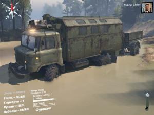 Мод Газ-66 «Дефолт+» версия 1.5 для SpinTires (v03.03.16)