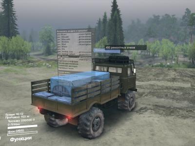 Мод Газ 66 версия 1.0 для SpinTires (v2014)