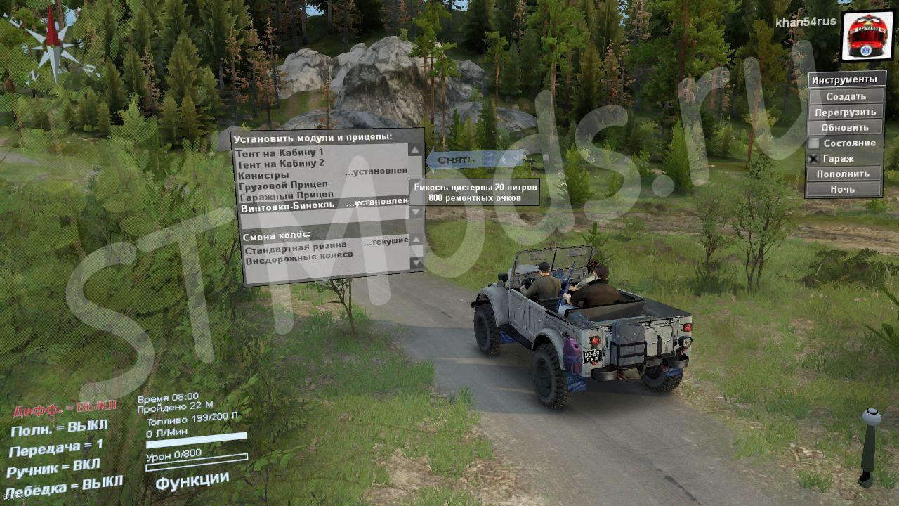 Скачать мод Газ-69 версия 21.08.17 для SpinTires (v03.03.16)