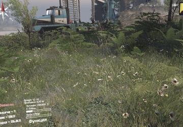 Мод Графика/цветы для 03.03.16 версия 1.0 для SpinTires (v03.03.16)