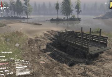 Мод Графика/цветы для 03.03.16 версия 1.0 для SpinTires (v03.03.16)
