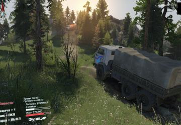 Мод Графика для 03.03.16. версия 0.1 для SpinTires (v03.03.16)