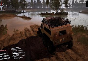 Мод Графика для 03.03.16. версия 0.7 для SpinTires (v03.03.16)