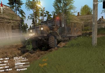 Мод Графика для 03.03.16. версия 0.7 для SpinTires (v03.03.16)