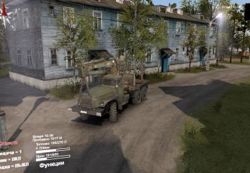 Мод Графика для 03.03.16. версия 0.8 для SpinTires (v03.03.16)