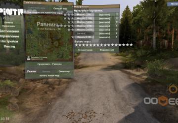 Мод Графика для 03.03.16. версия 0.8 для SpinTires (v03.03.16)