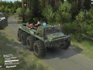 Мод ГТ-СМК (ГАЗ-71) версия 0.1 для SpinTires (v03.03.16)