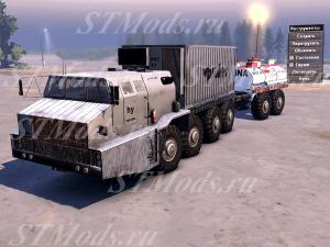 Мод Hoanns 79 версия 06.05.16 для SpinTires (v03.03.16)