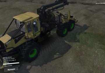 Мод HSM версия 1.0 для SpinTires (v03.03.16 - v1.6.1)