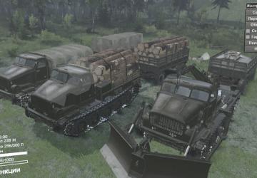 Мод Изделие 405 Му для SpinTires (v03.03.16)