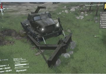 Мод Изделие 405 Му для SpinTires (v03.03.16)