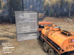 Мод КамАЗ-6520 версия 1.0 для SpinTires (v2014)