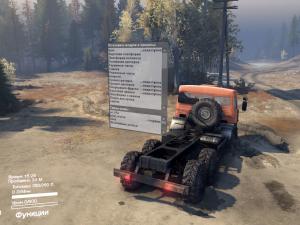 Мод КамАЗ-6520 версия 1.0 для SpinTires (v2014)