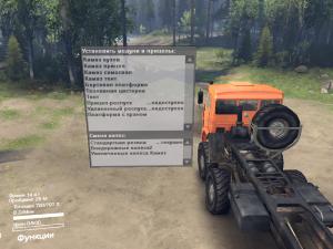 Мод КамАЗ-6560 версия 1.0 для SpinTires (v2014)