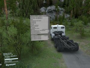 Мод КамАЗ-5320 версия 1 для SpinTires (v03.03.16)