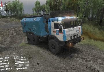 Мод Камаз-5350 МЧС версия 1.0 для SpinTires (v03.03.16)
