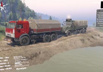 Мод Камаз 5410 6х6 замена дефолта версия 1.0 для SpinTires (v03.03.16)