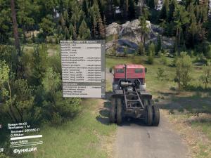 Мод КамАЗ-5410 6x4 версия 1.0 для SpinTires (v03.03.16)