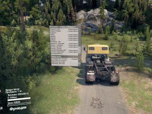 Мод КамАЗ-5511 6x4 версия 1.0 для SpinTires (v03.03.16)