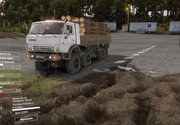 Мод Камаз-6350 версия 1 для SpinTires (v1.6.1)