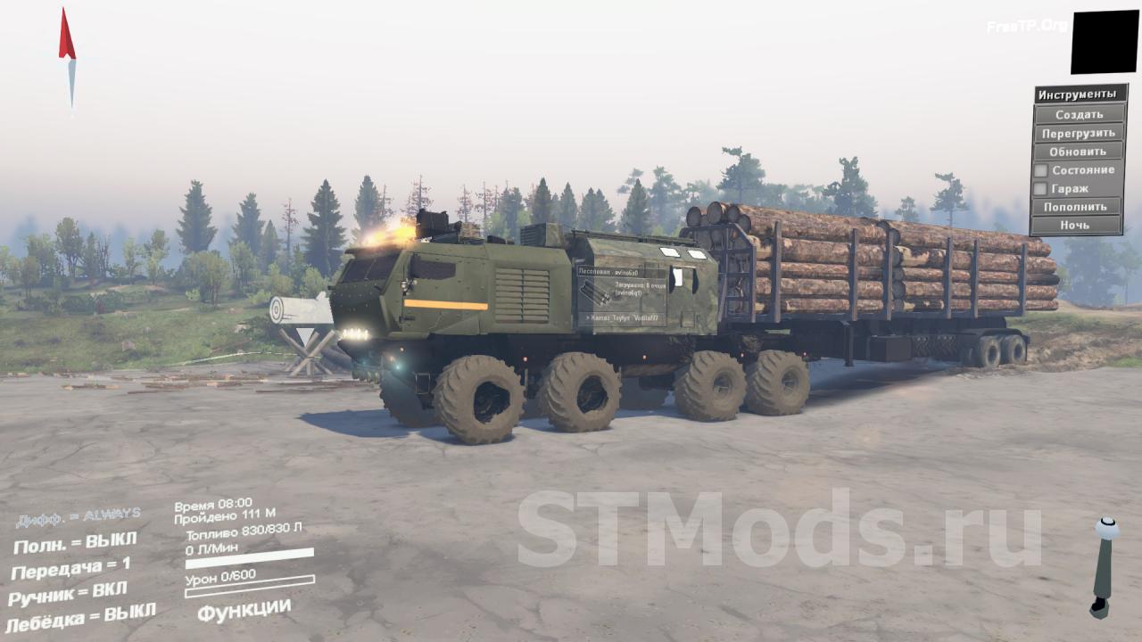 Камаз тайфун 8х8
