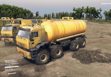 Мод Kamaz Polar Forwarder версия 1.1 для SpinTires (v03.03.16 - v1.5.0)