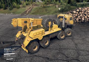Мод Kamaz Polar Forwarder версия 1.2 для SpinTires (v03.03.16 - v1.5.0)