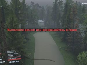 Карта «Бурелом» версия 1 для SpinTires (v03.03.16)