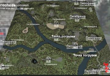 Карта «Дальнереченск» версия 1.0.1 для SpinTires (v03.03.16)