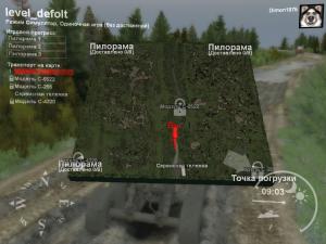 Карта «Дефолт» версия 1 для SpinTires (v03.03.16)