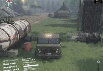 Карта «Деревня» версия 1.1 для SpinTires (v03.03.16)