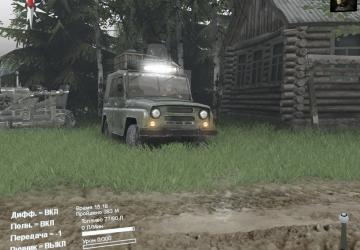 Карта «Деревня» версия 1.1 для SpinTires (v03.03.16)