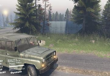 Карту Карта «Для гонок» версия 0.0.1 для SpinTires (v03.03.16)