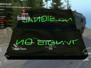 Карта «Две реки» версия 1 для SpinTires (v03.03.16)