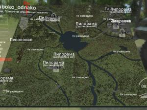 Карта «Глубоко однако» версия 1.0 для SpinTires (v03.03.16)