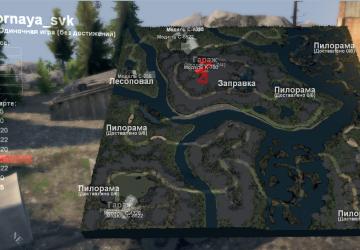 Карта «Горная» версия 1.0 для SpinTires (v03.03.16)