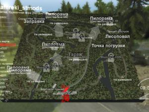 Карта «Каменистые реки» версия 1.0 для SpinTires (v03.03.16)