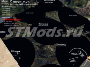 Карта «Каньон» версия VK для SpinTires (v03.03.16)