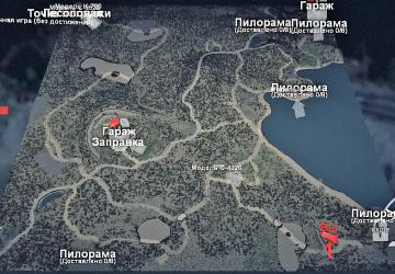 Карта «Карта» версия 1.0.0 для SpinTires (v03.03.16)