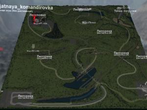 Карта «Неприятная командировка» версия 1.0 для SpinTires (v03.03.16)