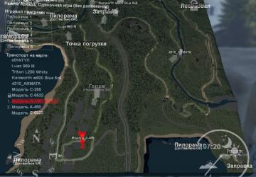 Карта «NWolf26» версия 2.0 для SpinTires (v03.03.16)