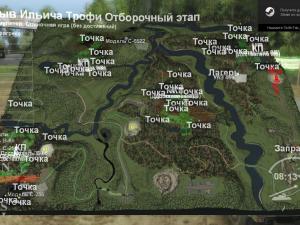 Карта отборочного этапа «TrophyStorm» версия 1.0 для SpinTires (v03.03.16)